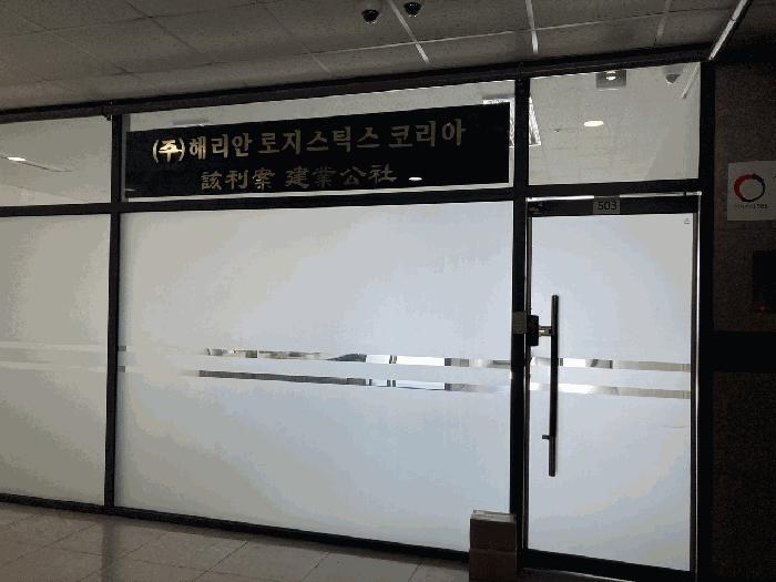 강원특별자치도 원주시 반곡동 1901-1 서영에비뉴파크3차 5층501호 근린상가 경매 사진 1