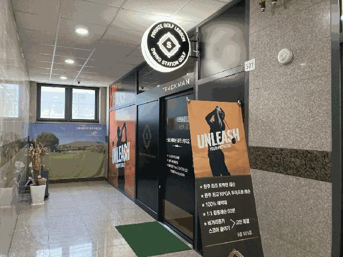 강원특별자치도 원주시 반곡동 1901-1 서영에비뉴파크3차 5층502호 근린상가 경매 사진 5