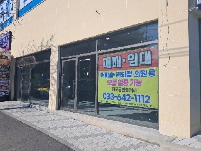 강원특별자치도 강릉시 노암동 595-1 근린주택 경매 사진 15