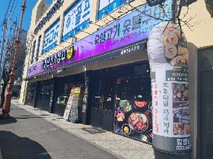 강원특별자치도 강릉시 노암동 595-1 근린주택 경매 사진 16