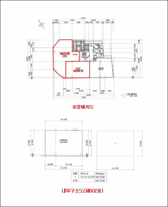 강원특별자치도 원주시 반곡동 1885-1 반곡빌딩 6층602호 근린상가 경매 사진 13