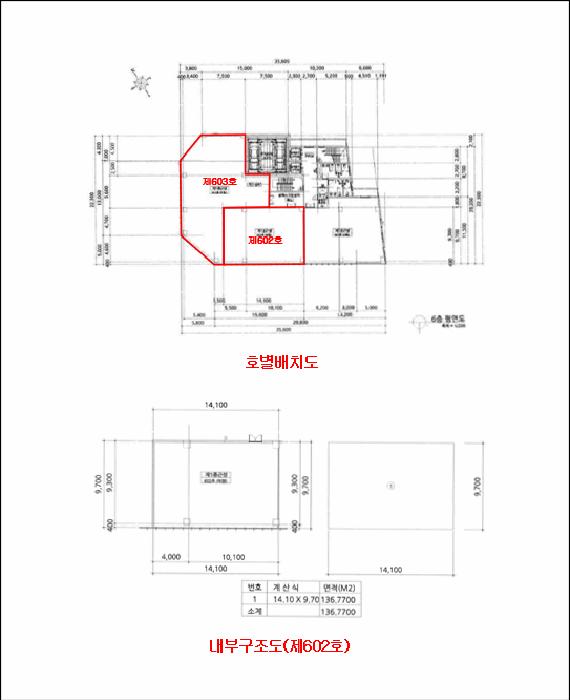강원특별자치도 원주시 반곡동 1885-1 반곡빌딩 6층602호 근린상가 경매 사진 14