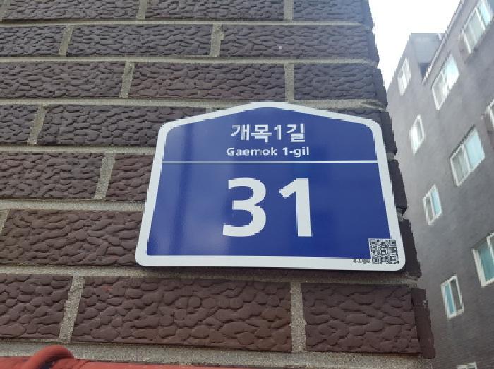 충청남도 천안시 동남구 봉명동 270-1 1층102호 다세대(빌라) 경매 사진 10