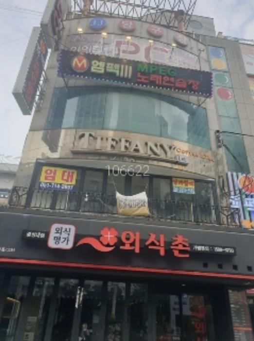부산광역시 남구 대연동 68-18 근린시설 경매 사진 1