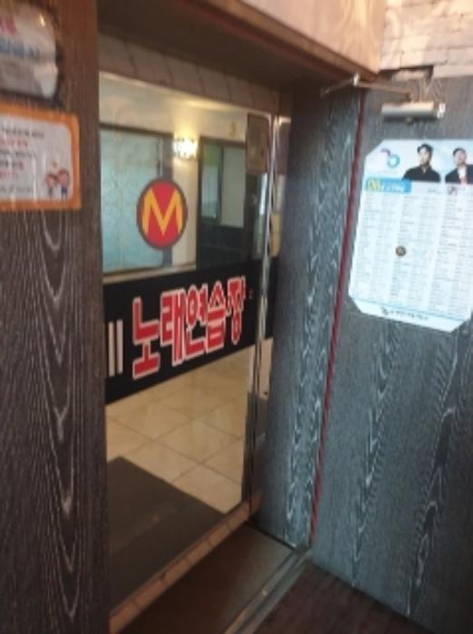 부산광역시 남구 대연동 68-18 근린시설 경매 사진 2