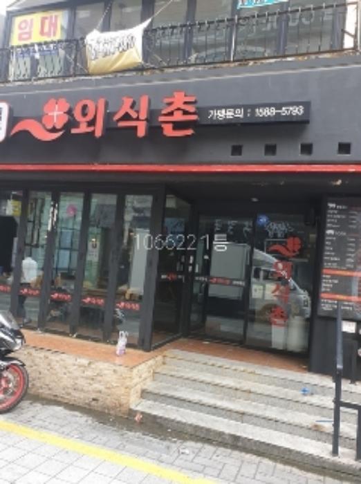 부산광역시 남구 대연동 68-18 근린시설 경매 사진 4