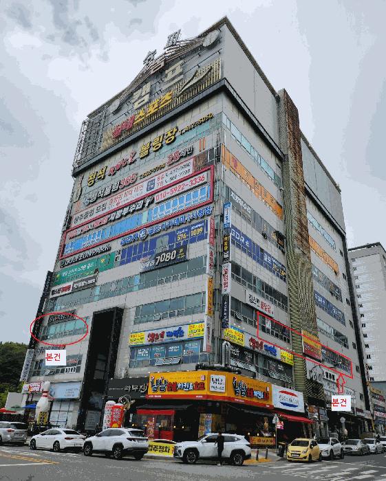 충청남도 천안시 서북구 불당동 684 스카이타워 3층306호 근린상가 경매 사진 4