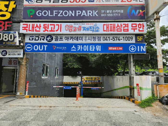 충청남도 천안시 서북구 불당동 684 스카이타워 3층306호 근린상가 경매 사진 7