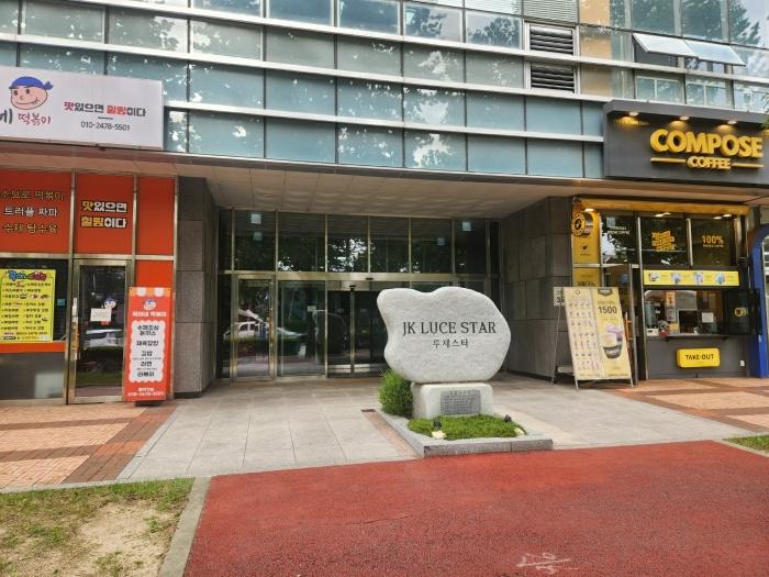 인천광역시 남동구 남동대로 353, 10층1021호 (남촌동,제이케이루체스타지식산업센터)구) 인천광역시 남동구 남촌동 624-3 오피스텔 경매 사진 2