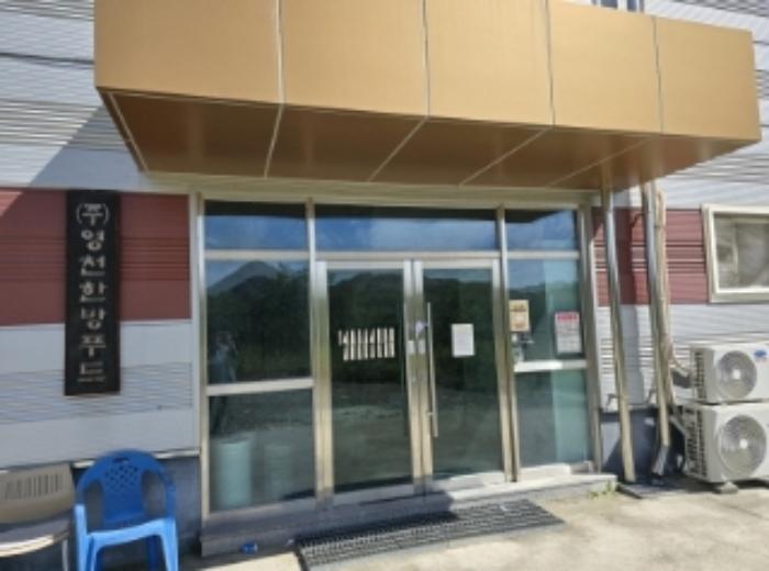 경상북도 영천시 화산면 연계리 산33-12 임야 경매 사진 19