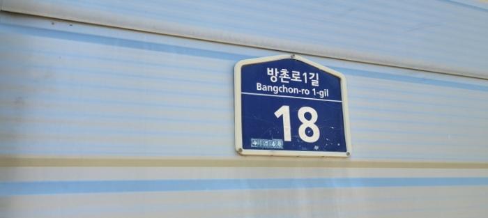 대구광역시 동구 검사동 756-62 공장 경매 사진 5