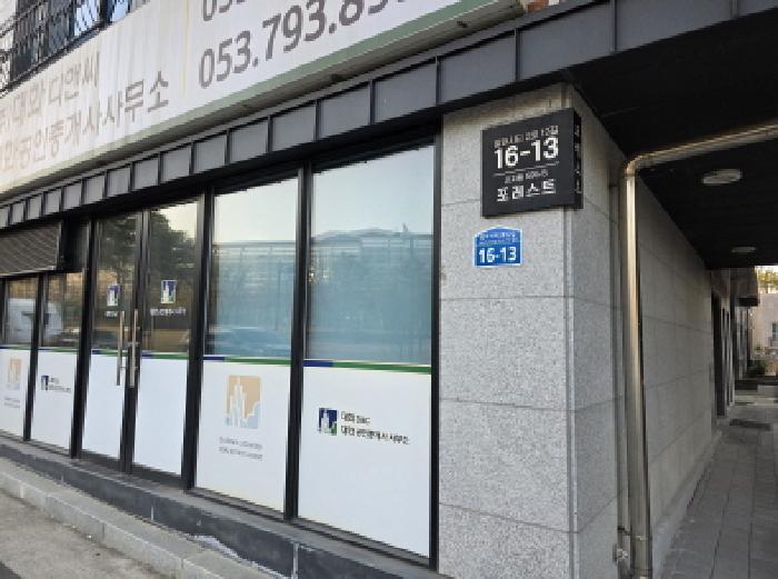 대구광역시 수성구 시지동 595-5 근린주택 경매 사진 10