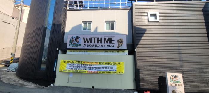 대구광역시 동구 팔공산로185길 33-10 숙박시설 경매 사진 16