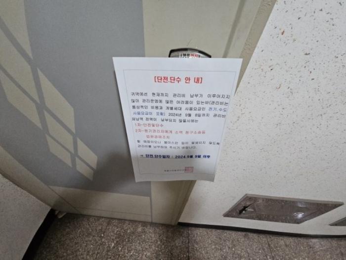 인천광역시 부평구 주부토로 30-1, 8층 805호 (부평동,스타빌)구) 인천광역시 부평구 부평동 372-18 다세대(빌라) 경매 사진 6