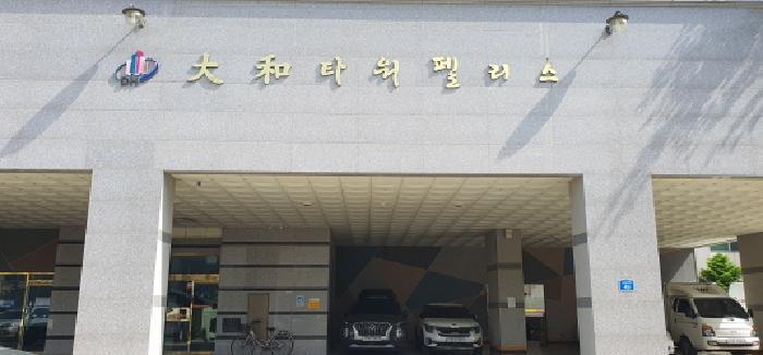 경상북도 경산시 중방동 328-1 대화타워펠리스2 4층403호 아파트 경매 사진 5