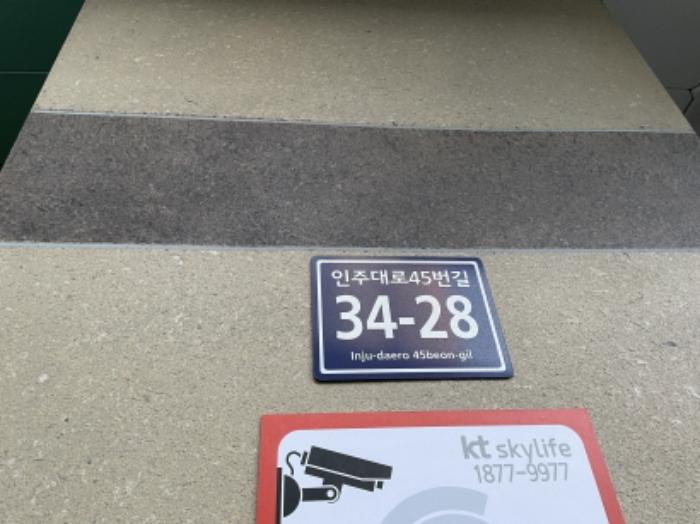 인천광역시 미추홀구 인주대로45번길 34-28, 7층 703호 (숭의동,샤인힐)구) 인천광역시 미추홀구 숭의동 303-92 오피스텔 경매 사진 6
