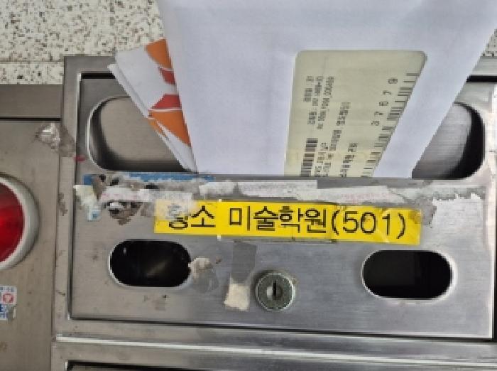경상북도 포항시 남구 포스코대로 148, 5층501호구) 경상북도 포항시 남구 대잠동 469-7 근린상가 경매 사진 6