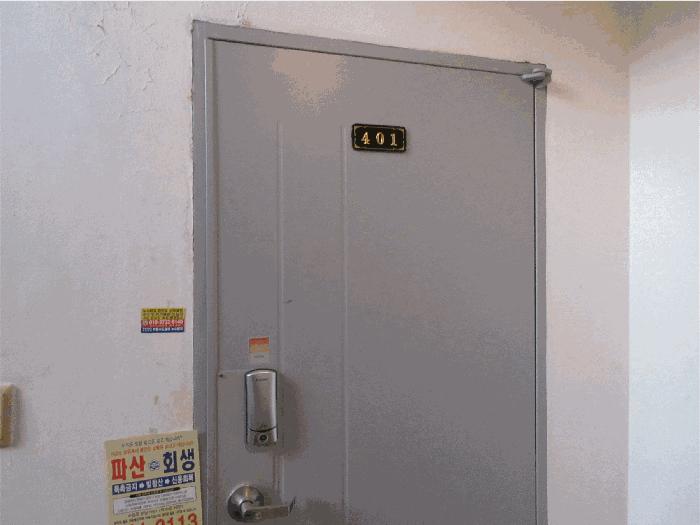 인천광역시 부평구 부흥북로35번길 18, 4층401호 (부평동,현대빌라)구) 인천광역시 부평구 부평동 375-92 다세대(빌라) 경매 사진 2