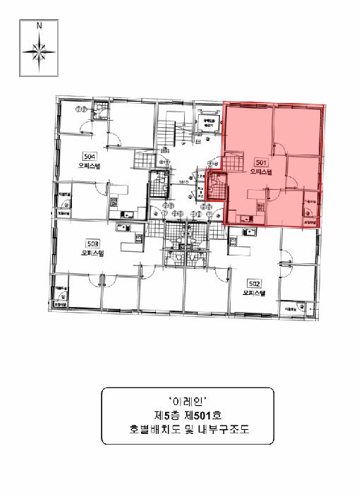 인천광역시 남동구 구월동 1139-3 이레인 5층501호 오피스텔 경매 사진 9