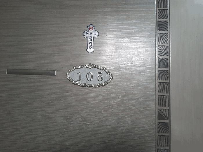 전북특별자치도 전주시 완산구 삼천동1가 705 오성대우아파트 105동 1층105호 아파트 경매 사진 2