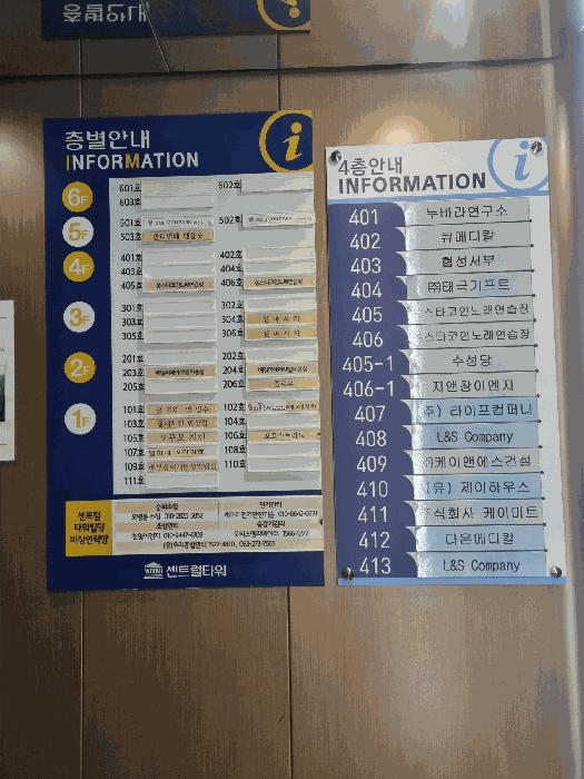 전북특별자치도 전주시 덕진구 만성동 1372-3 1동 6층 603호 근린상가 경매 사진 11