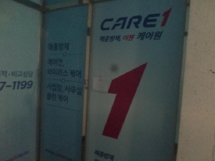 전북특별자치도 전주시 덕진구 만성동 1339-13 골드타워 1동 4층403호 근린상가 경매 사진 11
