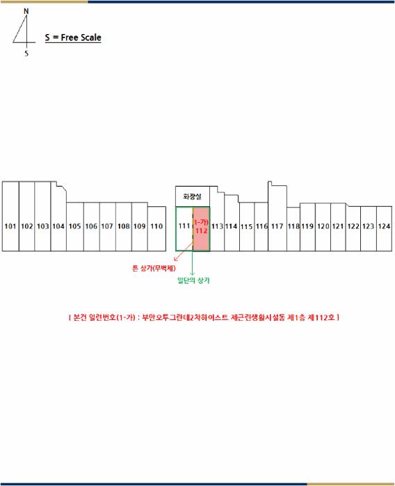 전북특별자치도 부안군 부안읍 서외리 632 부안오투그란데2차하이스트 근린생활시설동 1층112호 근린상가 경매 사진 6