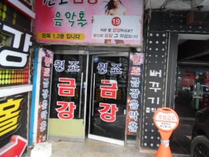 전북특별자치도 전주시 완산구 중화산동2가 660-9 지하층 1호 근린상가 경매 사진 9