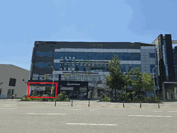 전북특별자치도 전주시 완산구 중화산동2가 595-8 1동 1층101호 근린상가 경매 사진 3