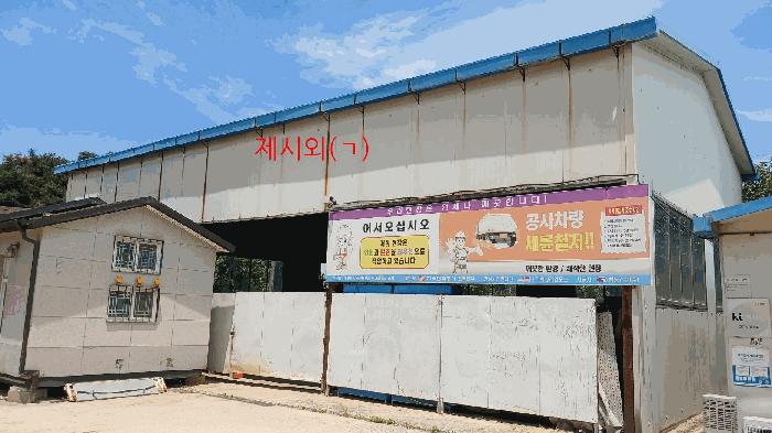 전북특별자치도 완주군 이서면 이문리 514-7 답 경매 사진 8