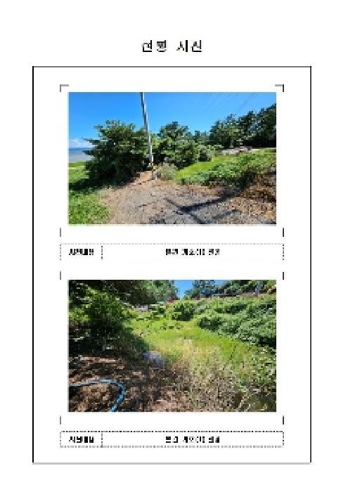 전라남도 신안군 안좌면 대리 34 답 경매 사진 16