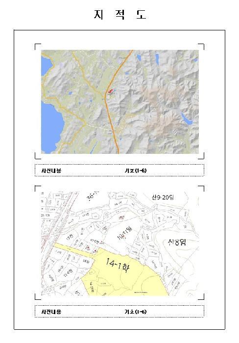 전라남도 무안군 청계면 상마리 10-4 전 경매 사진 19