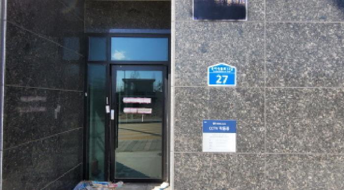 전북특별자치도 익산시 왕궁면 흥암리 1428 제1동 1층101호 근린상가 경매 사진 8