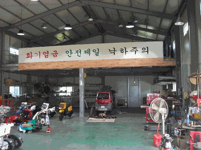 전라남도 고흥군 도양읍 봉암리 1481-4 공장 경매 사진 3