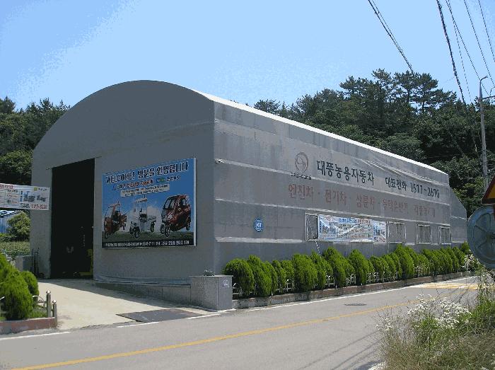 전라남도 고흥군 도양읍 봉암리 1481-4 공장 경매 사진 8