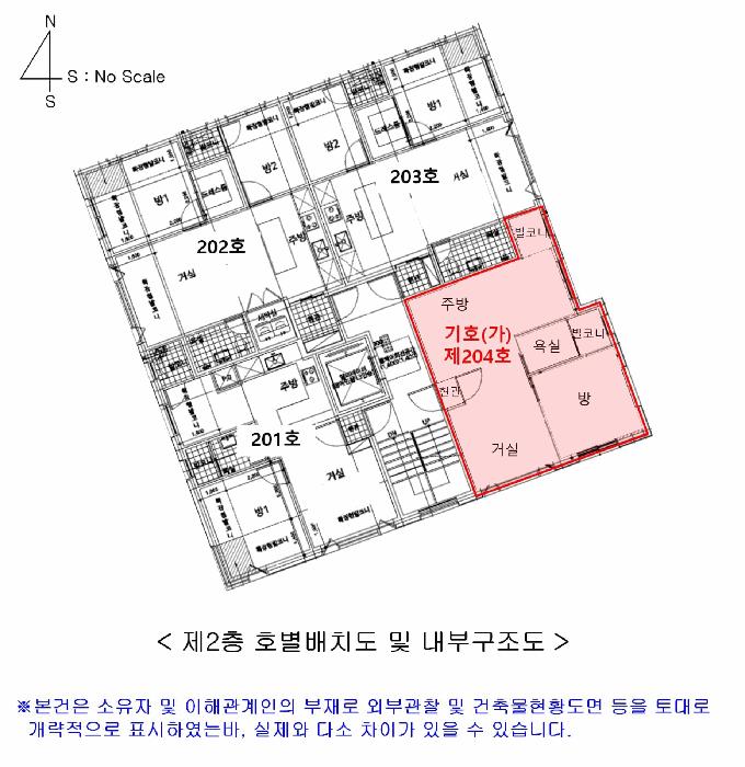 서울특별시 서초구 서초동 1649-15 서초하임 4층402호 다세대(빌라) 경매 사진 18