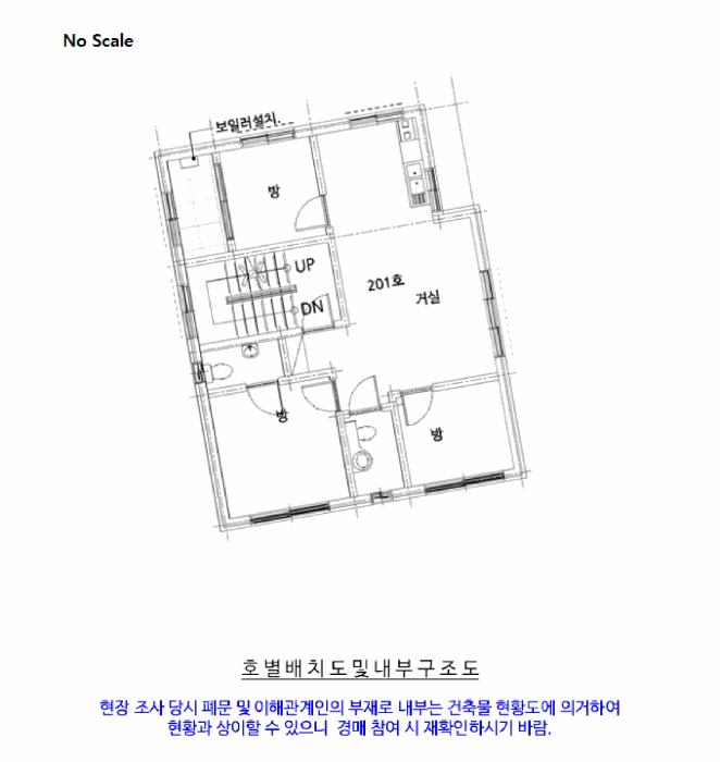 서울특별시 강서구 화곡동 410-80 제2층 제201호 다세대(빌라) 경매 사진 10