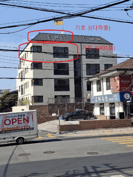 서울특별시 서초구 서초동 1649-15 서초하임 2층203호 다세대(빌라) 경매 사진 2