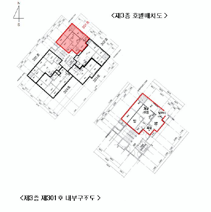 서울특별시 관악구 신림동 571-5 모던하우스 3층301호 다세대(빌라) 경매 사진 8