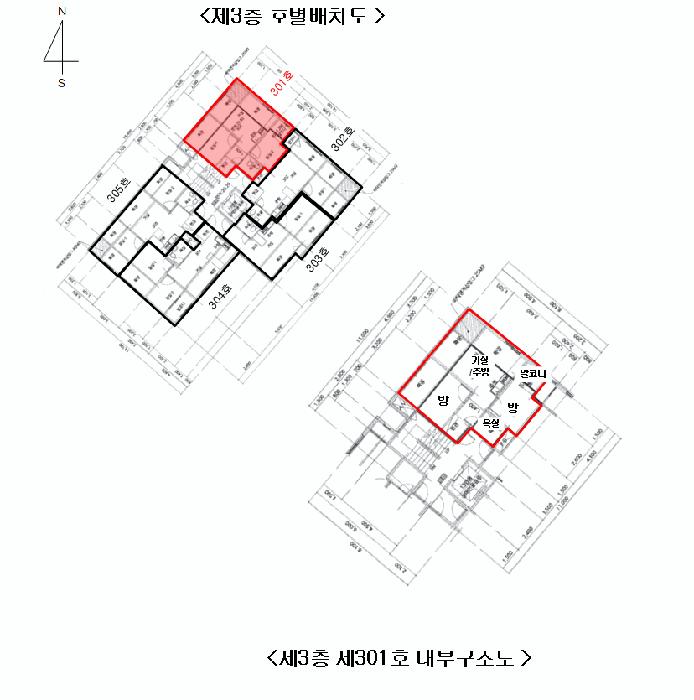 서울특별시 관악구 신림동 571-5 모던하우스 3층301호 다세대(빌라) 경매 사진 9