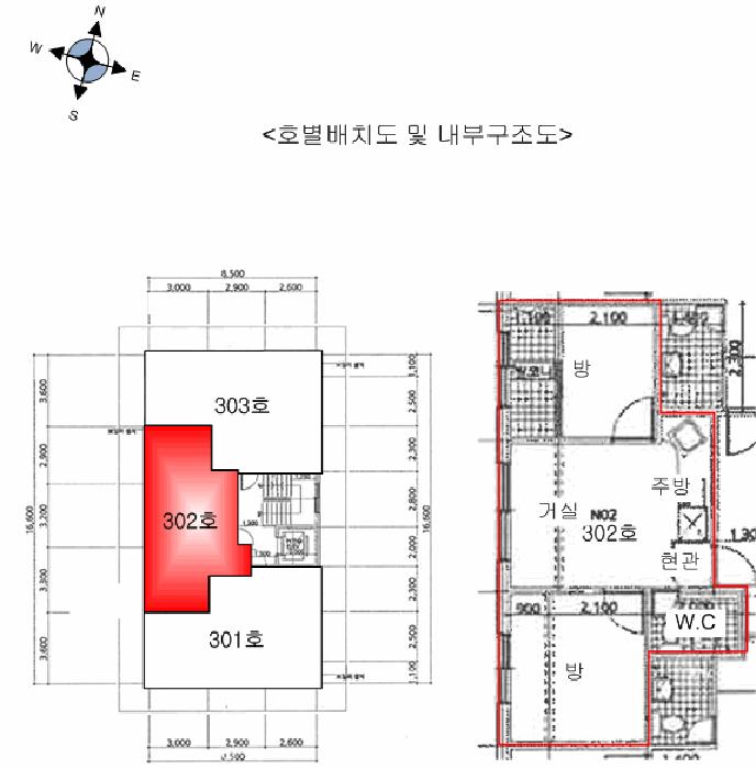 서울특별시 양천구 신월동 195-31 우진파크빌 제3층 제302호 다세대(빌라) 경매 사진 8