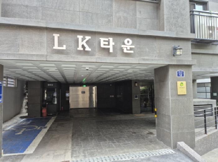 서울특별시 서대문구 창천동 503-21 엘케이타운 8층803호 다세대(빌라) 경매 사진 9