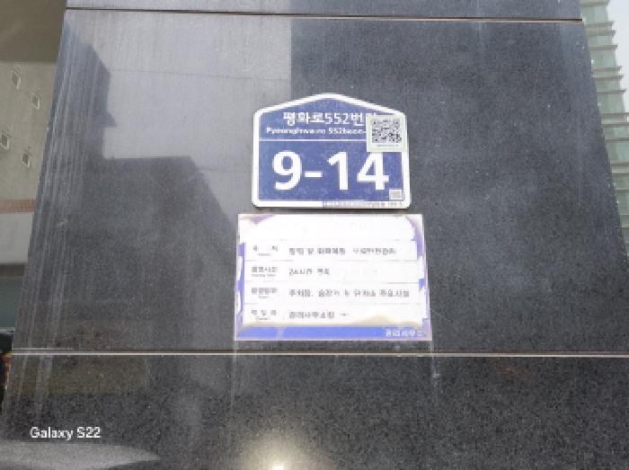 경기도 의정부시 의정부동 199-3 우미쁘띠린1차 12층1214호 오피스텔 경매 사진 10