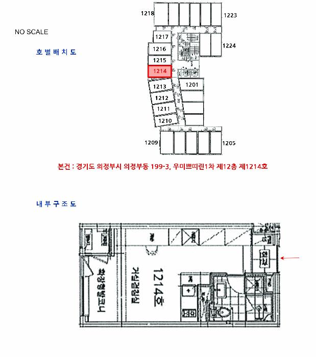 경기도 의정부시 의정부동 199-3 우미쁘띠린1차 12층1214호 오피스텔 경매 사진 12
