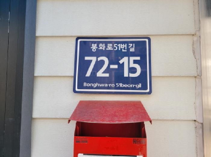 경기도 김포시 사우동 1261 근린주택 경매 사진 13