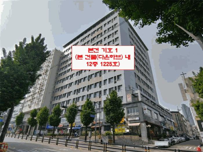 경기도 부천시 원미구 심곡동 458-2 다온하브 12층 1225호 도시형생활주택 경매 사진 1