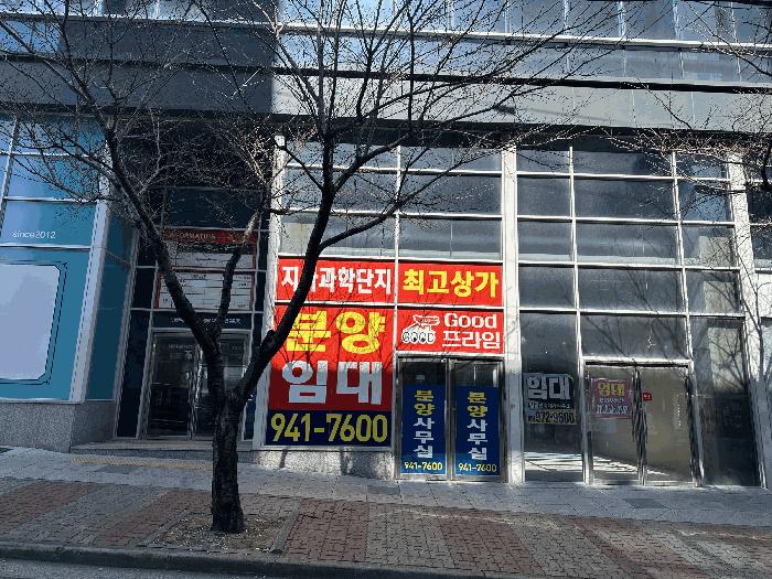 부산광역시 강서구 지사동 1196-4 지사동굿프라임 1동 1층112호 근린상가 경매 사진 3