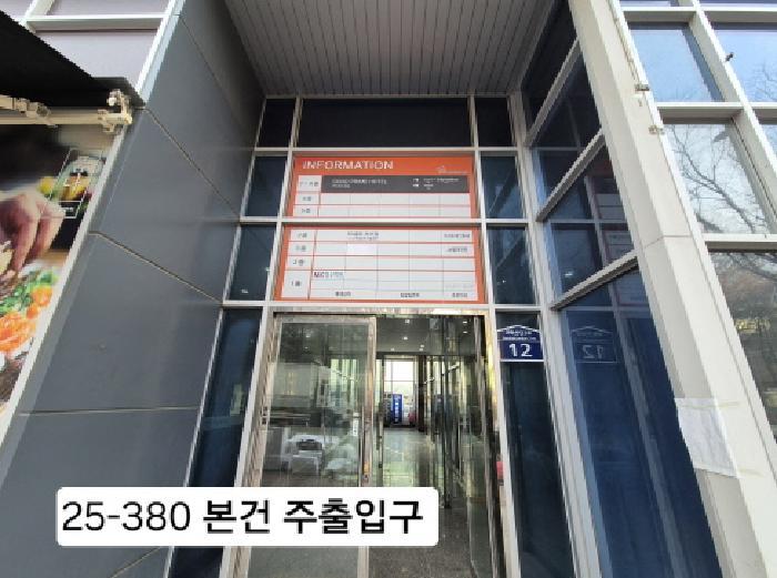 부산광역시 강서구 지사동 1196-4 지사동굿프라임 1동 1층112호 근린상가 경매 사진 6