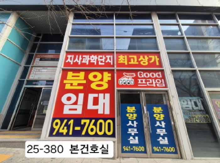 부산광역시 강서구 지사동 1196-4 지사동굿프라임 1동 1층112호 근린상가 경매 사진 7