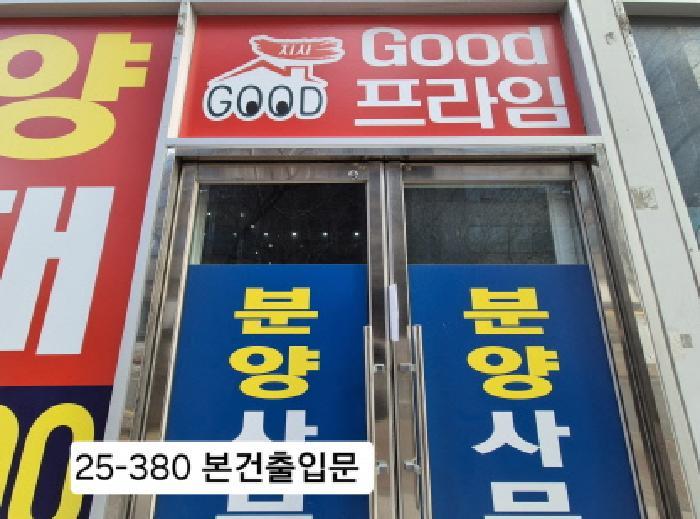 부산광역시 강서구 지사동 1196-4 지사동굿프라임 1동 1층112호 근린상가 경매 사진 8